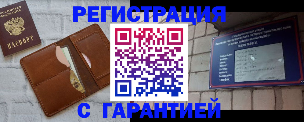 форма 3 в Бакале